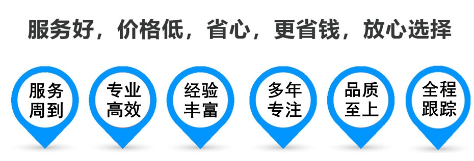 秀屿货运专线 上海嘉定至秀屿物流公司 嘉定到秀屿仓储配送